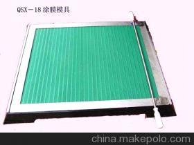 【(涂模模具QSX-18)天津華銀】價格,廠家,圖片,其他裝飾材料,天津市華銀建工儀器科技-