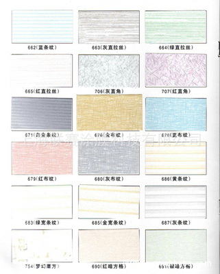 【廠家供應 無毒環保 防水,防潮,防塵 質量保證 亞光膜】價格,廠家,圖片,拉伸薄膜/纏繞薄膜,上海聯賽涂膜科技-