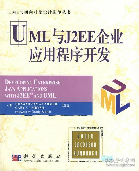 京城圖書城與孔夫子舊書網(wǎng) 圖書世界的線上與線下交融