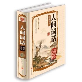 錦瑟年華圖書店 孔夫子舊書網(wǎng)上的知識寶庫